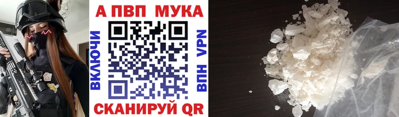 Alpha PVP СК КРИС  продажа наркотиков  Керчь 