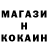 Метадон VHQ mm Inkar