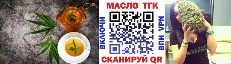 дарк нет телеграм  Керчь  Еда ТГК конопля 