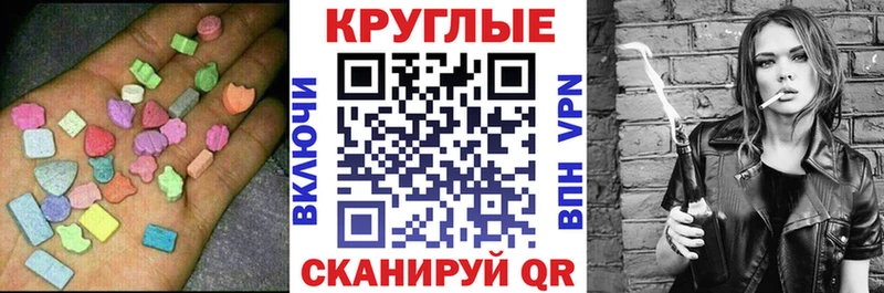 ЭКСТАЗИ Дубай  ОМГ ОМГ рабочий сайт  Керчь 