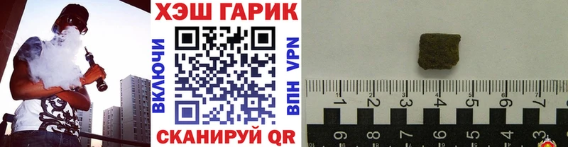 ГАШ hashish наркота Керчь