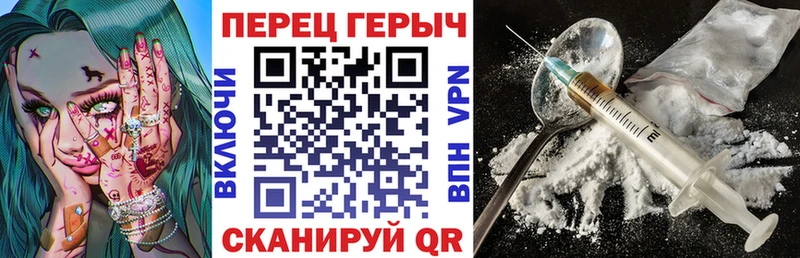 Героин Heroin дарк нет Telegram Керчь