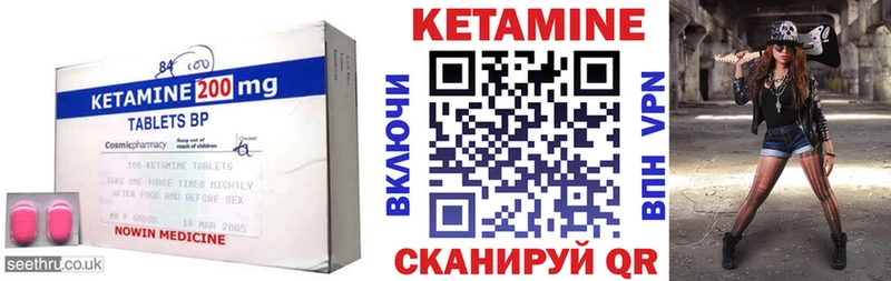 Кетамин ketamine  наркота  Керчь 