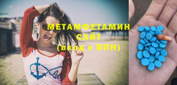 спиды Абинск