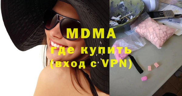 спиды Абинск