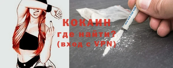 мефедрон мука Абдулино