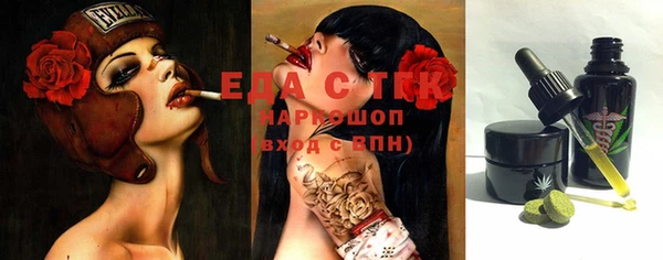 синтетический гашиш Абаза