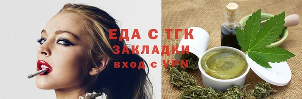 мефедрон мука Абдулино