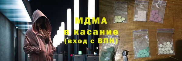 мефедрон мука Абдулино