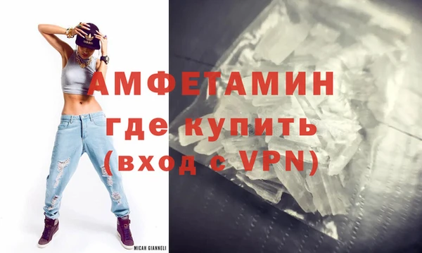синтетический гашиш Абаза