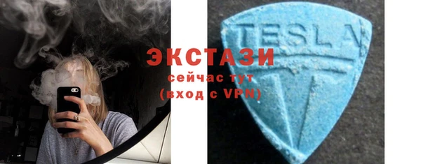 мефедрон мука Абдулино