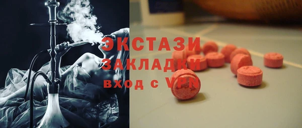 синтетический гашиш Абаза