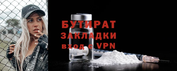 синтетический гашиш Абаза