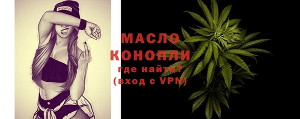синтетический гашиш Абаза