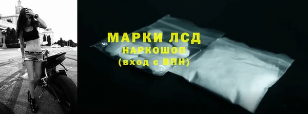 синтетический гашиш Абаза