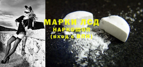 спиды Абинск