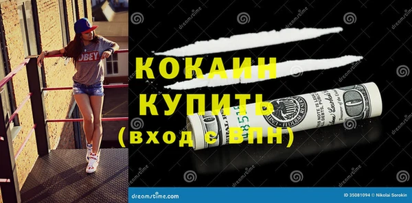 спиды Абинск