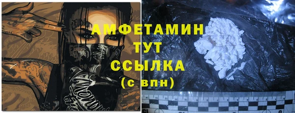 мефедрон мука Абдулино