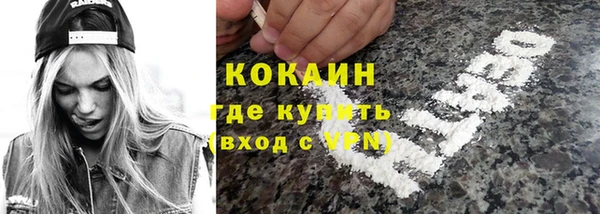 синтетический гашиш Абаза