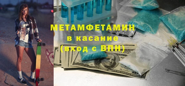 синтетический гашиш Абаза