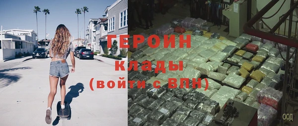 синтетический гашиш Абаза