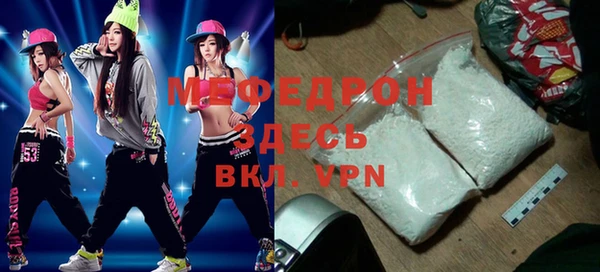 мефедрон мука Абдулино