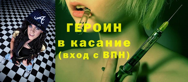 спиды Абинск