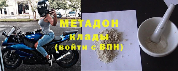 спиды Абинск