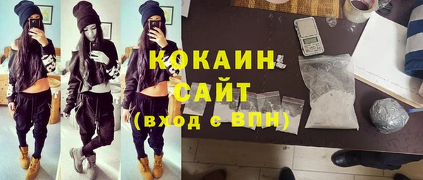 синтетический гашиш Абаза