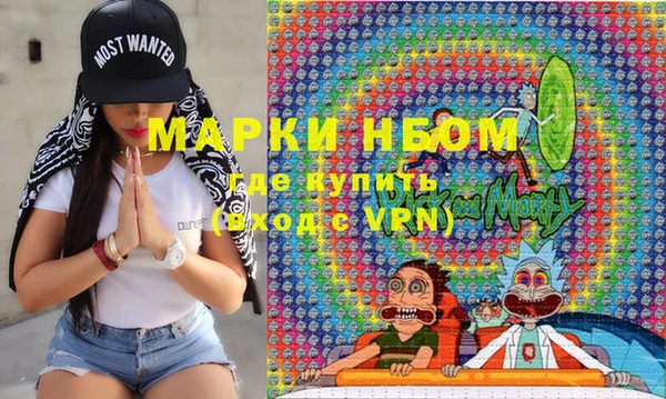 синтетический гашиш Абаза