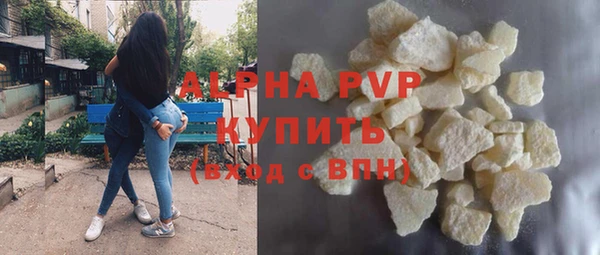синтетический гашиш Абаза