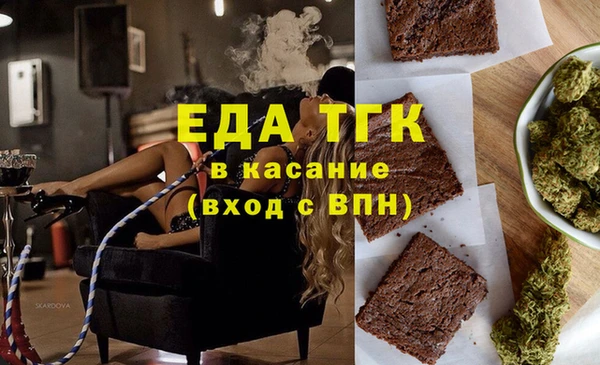 мефедрон мука Абдулино