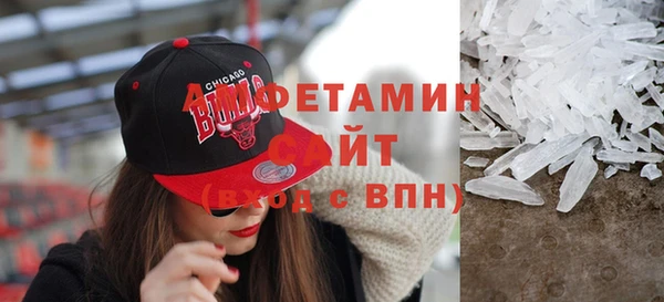 синтетический гашиш Абаза