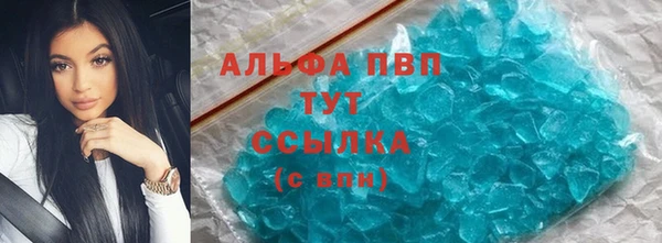 спиды Абинск
