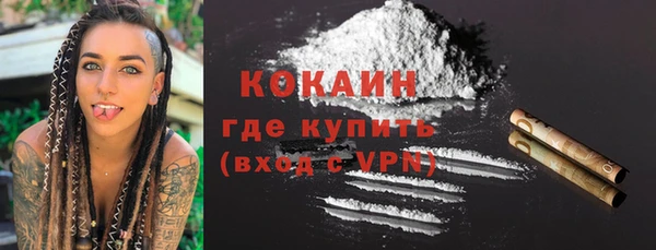 мефедрон мука Абдулино