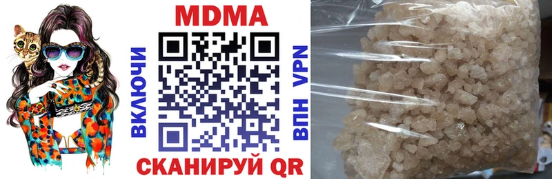 даркнет сайт  Керчь  MDMA молли 