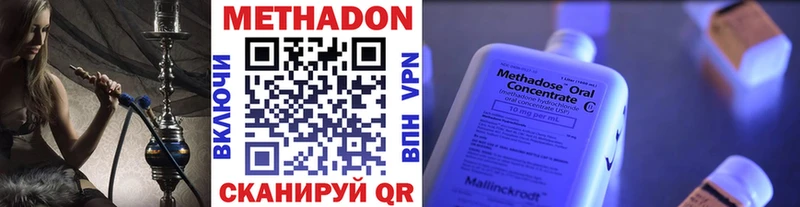 Метадон кристалл  цены   Керчь 