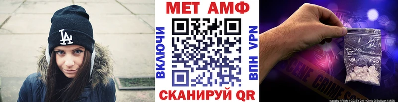 Метамфетамин винт Керчь