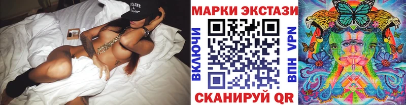 Наркотические марки 1,5мг  дарнет шоп  Керчь 