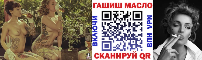 ТГК вейп  Керчь 
